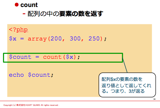 E382B9E382AFE383AAE383BCE383B3E382B7E383A7E38383E38388 2015 11 24 5.14.20