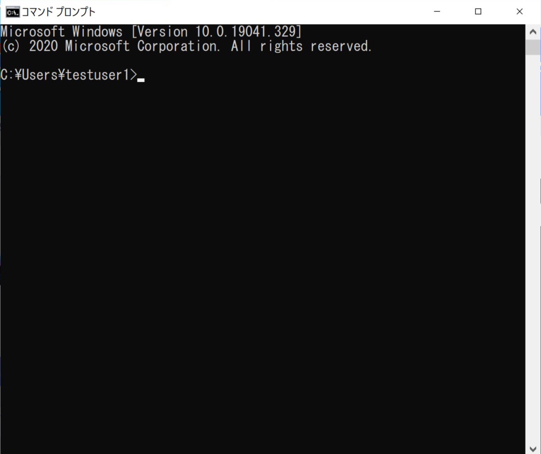 commandprompt2